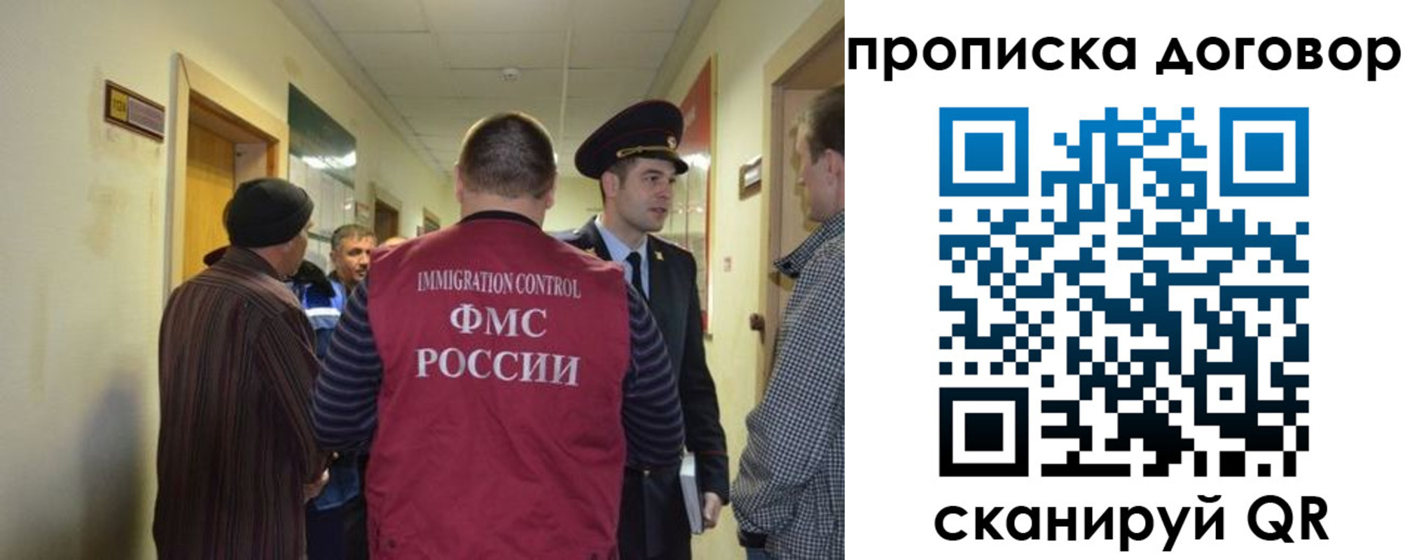 прописка поиск в Учалы