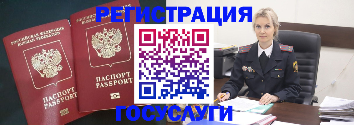 регистрация для школы в Учалы