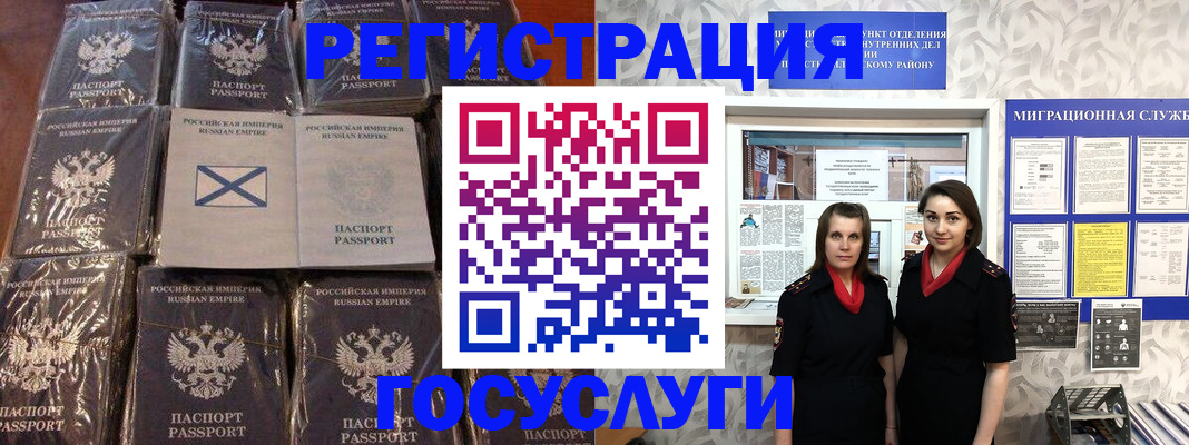 форма 3 в Учалы